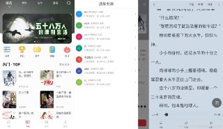 【安卓软件】《天天读书 Ver.5.0.4去广告版.apk》