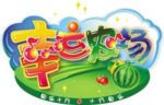 【游戏】《幸运农场》