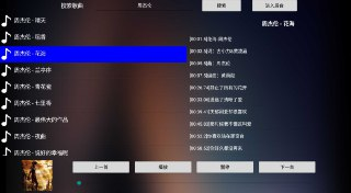 【安卓软件】《音盒TV_2_1_8电视稀缺听歌下歌软件.apk》