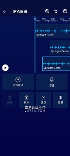 【安卓软件】《音乐编辑器v7.2.6高级版.apk》