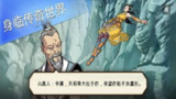 【安卓游戏】《安卓手机游戏书雁传奇[完整版]Steam移植.apk》