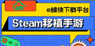 【游戏】【安卓游戏】《steam移植手游-太空队生存v1.0.02免费购物.apk》