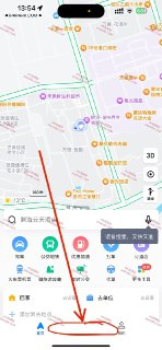 【苹果软件】《高德地图去广告卫星导航.ipa》