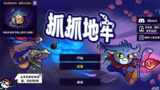 【游戏】《抓抓地牢 v0.8.8》