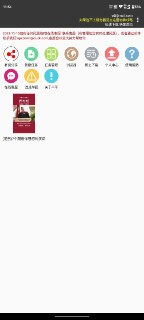 【老牌磁力下载器】玖七下载V25092020 专业BT下载器