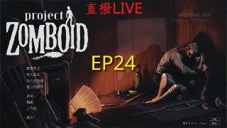 【游戏】《僵尸毁灭工程 41.78.16》