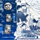 【软件】《快斗0.1-1》