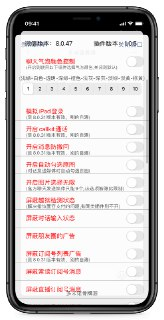 【软件】《微信小布丁1.0.6》