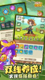 【安卓游戏】《【塔防】保卫向日葵美服v1.16_免广告_局内无限刷新【挂梯子进】.apk》