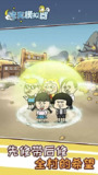 【游戏】《【修仙】修真模拟器v1.0.9_无限内购.apk》