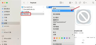 【软件】《[2.16更新]微信插件dylib??By-A先生.zip》