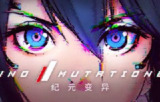 【游戏】《纪元：变异 v1.1.02.00》