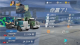 【游戏】《QB卡车驾驶 - 货运游戏.apk》
