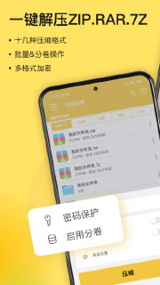【电脑游戏】《闯关我最行 免广告版.rar》