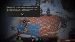 【游戏】【安卓游戏】《steam移植手游-诸神灰烬救赎v1.0.25(无限金币+技能点不减).apk》