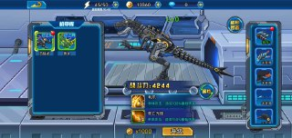 【安卓游戏】《龙兽总动员_免广内购1.0.09.apk》