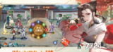 【游戏】《江湖如梦（mod菜单）》