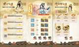 【游戏】《【开箱类】江湖大侠_附GM后台》