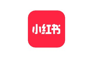 【苹果软件】《小红书解锁高级版.ipa》