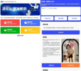 【软件】《凌印v3.2.1抖快等去水印工具》
