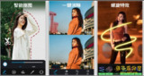 【软件】《大神P图v6.6.3.2秒变PS大神》