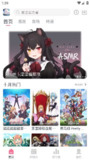 【软件】《动漫追番NyaFun v4.1.8追番神器》
