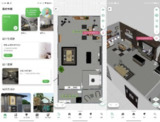 【软件】《Planner 5D v2.23.2家居设计APP》