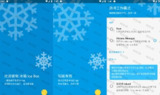 【软件】《冰箱v3.25.6 Ice Box一键冻结后台运行》
