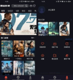 【软件】《影视软件》