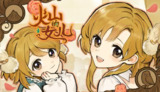 【游戏】《火山的女儿》
