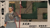 【游戏】《末刀手游完整版》