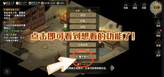 【电脑游戏】《大侠立志传v1.2.103[完整版+DLC]Steam移植》