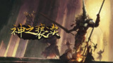 【游戏】《神之亵渎(渎神)v1.2.0[完整版+MOD版]Steam移植》