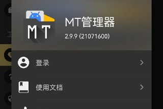 【安卓游戏】《阿尔祖崛起v0.55(用mt管理器安装)[完整版]Steam移植.apks》