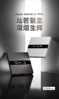 【软件】《日月开关1.0.5》