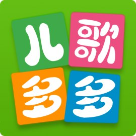 【软件】《儿歌多多TV》