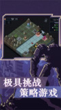 【安卓软件】《陷阵之志v1.2.99[完整版]Steam移植.apk》