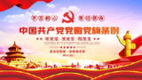 【游戏】《不忘条例》