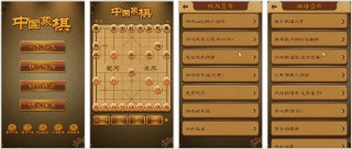 【游戏】《航讯象棋v4.2.7去除广告，超多残局棋谱》