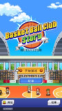 【安卓游戏】《basketball-club-story-v1.3.9篮球热潮物语.apk》