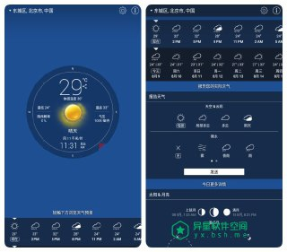 【安卓软件】《Weather_v9.6.1高级版【@CeruleanMX】.apk》