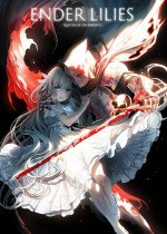 【游戏】《终焉之莉莉丝：骑士寂夜 v1.1.6最终中文收藏版》