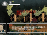 【安卓游戏】《黑神话像素版_v0.3.1.apk》