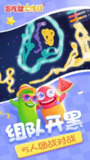 【安卓游戏】《【休闲】贪吃蛇大作战单机版_内置作弊菜单.apk》