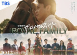 皇室家族 (2025) 【第1集】【NF. 1080P 】【内封简繁】