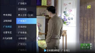 【安卓软件】《电视家修复版v10.2.0清爽版.apk》