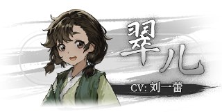 【游戏】《饿殍：明末千里行v1.33官方中文版》