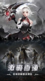 【安卓游戏】《勇者传说：暗黑勇士（内购）.apk》