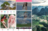 【安卓软件】《壁纸喵v1.8.90纯净版.apk》