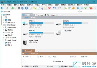 【软件】《XYplorer资源管理器 26.90.0000中文便携版.7z》